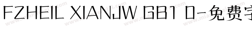 FZHEIL XIANJW GB1 0字体转换